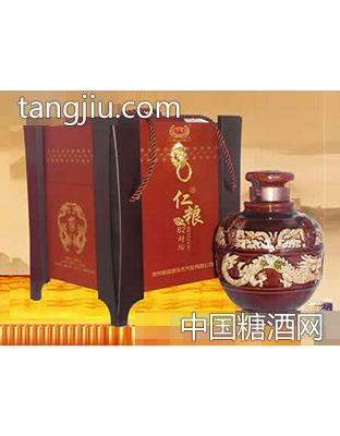 仁粮酒·82封坛
