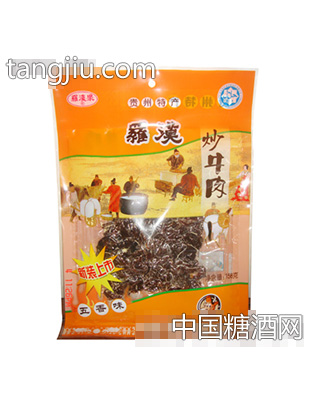 五香炒牛肉158g.JPG