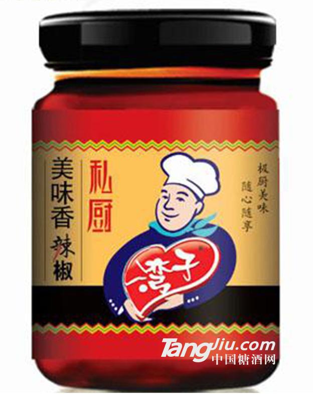 湾子私厨美味香辣椒