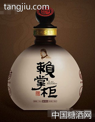 赖掌柜酒一斤坛装