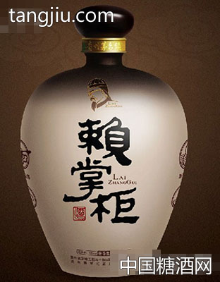赖掌柜酒五斤坛装