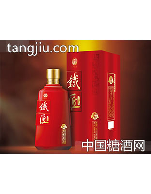 春阳岗铁匠酒·中华名剑-赤焰