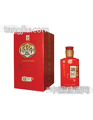 春阳岗方铁匠酒