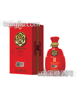 春阳岗红铁匠酒