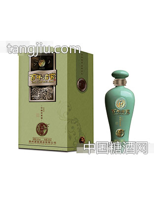 百年湄窖酒·玉竹