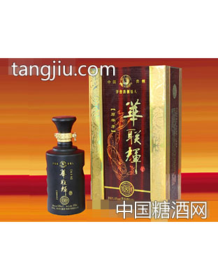 华联辉酒30