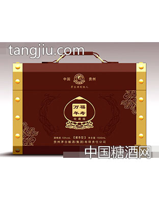 福寿万年皮盒