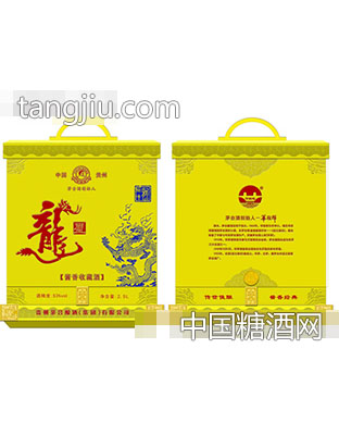 龙玺酒盒子