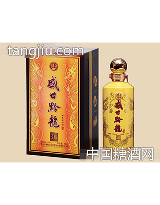 盛世黔龍30黄