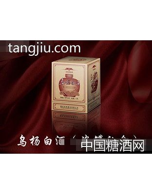 乌杨白酒（瓷罐礼盒）