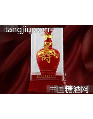 乌杨白酒（寿 酒）
