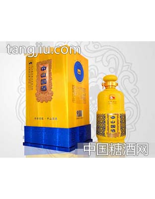 中山国酒·珍品