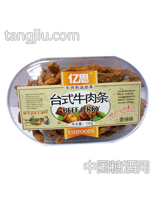 台式牛肉条香辣味
