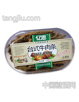 台式牛肉条五香味