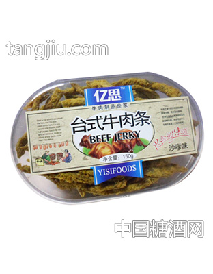 台式牛肉条沙嗲味