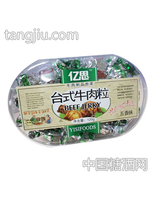 台式牛肉粒五香味