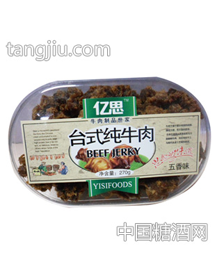 台式纯牛肉五香味