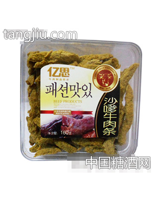 亿思沙嗲牛肉条160g