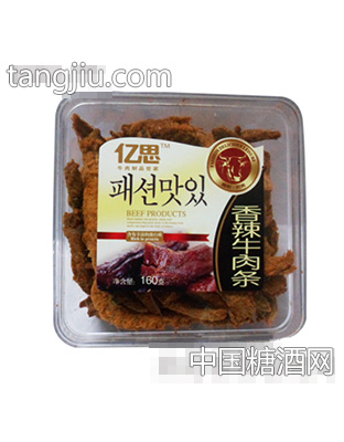 亿思香辣牛肉条160g