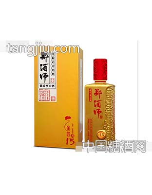 郑酒师酒·金匠15