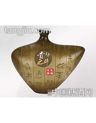 贵州之醉酒私藏珍酿
