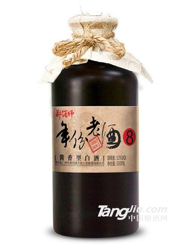郑酒师8年份老酒53度500ml