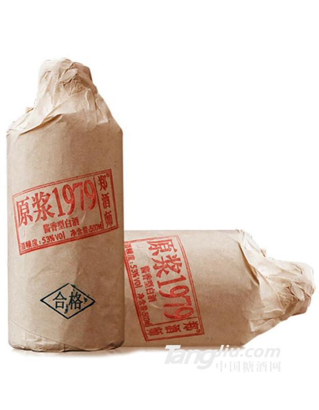郑酒师原浆1979酱香酒
