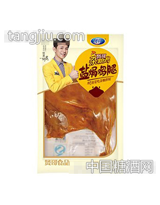 贤哥盐焗鸡腿