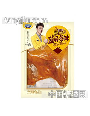 贤哥盐焗鸡排85g