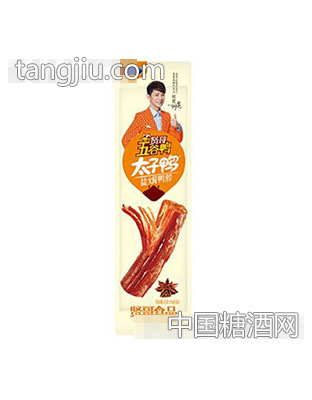 贤哥太子鸭盐焗鸭脖