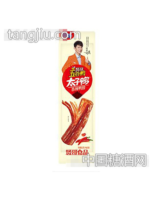 贤哥太子鸭香辣鸭脖