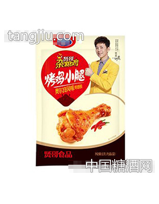贤哥烤小鸡腿奥尔良风味