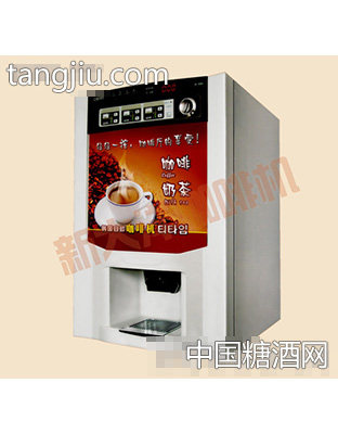 新大洋自助咖啡机商务型