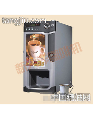 新大洋自助咖啡机精致商务型