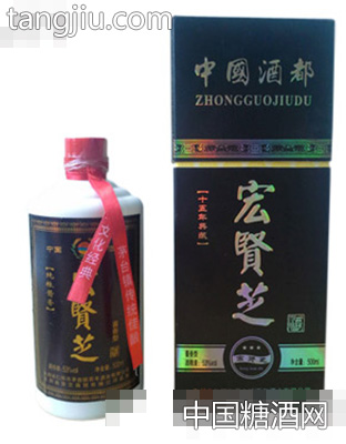 宏贤芝（经济型）