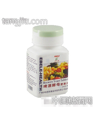 伊贝莱酵母营养片
