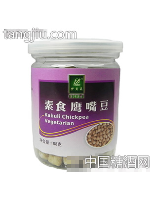 伊贝莱素食鹰嘴豆
