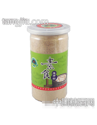 素食莲子粉