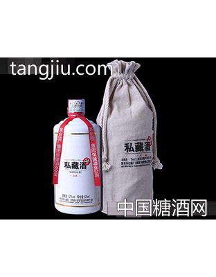 茅台私藏酒秘藏