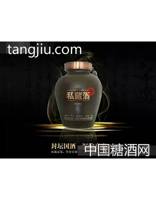 茅台私藏酒