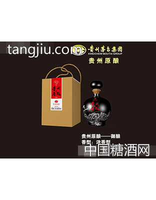 贵州原酿酒御酿
