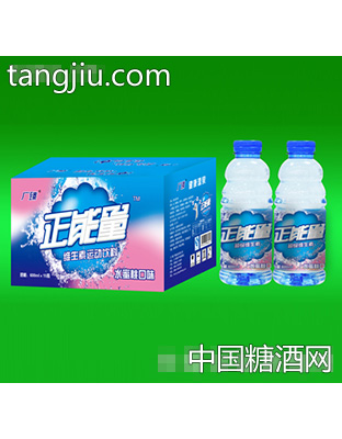 广臻600mlx15瓶正能量维生素饮料