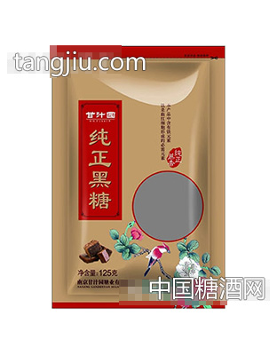 甘汁园纯正黑糖125g
