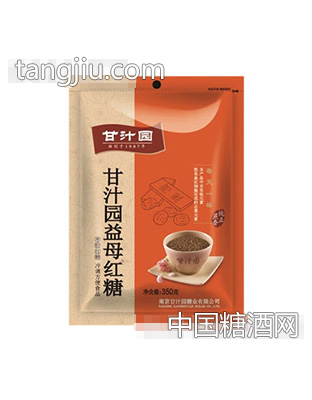 甘汁园350克传统系列益母红糖