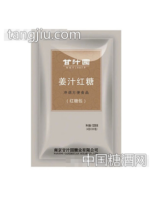 姜汁红糖甘汁园