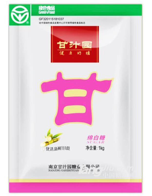 甘汁园食用一级绵白糖