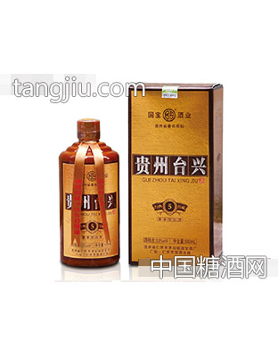 贵州台兴5