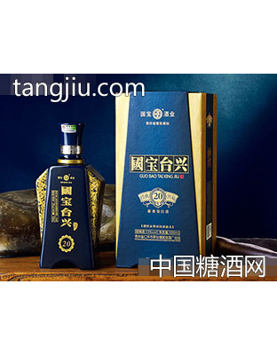 国宝台兴20