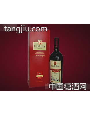 凯萨特尔2009赤霞珠干红葡萄酒（红标）