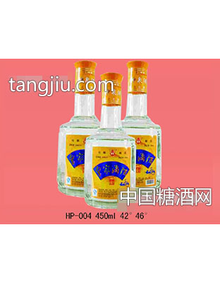 满酒（产品1）